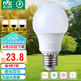 雷士（NVC）LED球泡灯泡 e27大螺口家用商用大功率 高亮节能三色光 14W