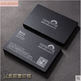 名昂印记高档黑卡PVC名片 磨砂防水防折加厚卡片烫金定制制作印刷设计明信片 双面印银 PVC 磨砂  1盒100张2盒起拍