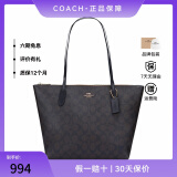 蔻驰（COACH） 女士中号单肩手提托特包 PVC配皮深棕色4455IMAA8 礼物