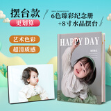 世纪开元宝宝成长记录手册照片书定制做相册本纪念册diy高级手机照片冲洗打印儿童摄影写真家庭影集成册礼物