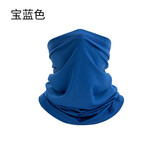 君野部落（JUNYEBULUO）迷彩头巾 夏季户外男女骑行薄款冰丝魔术头巾面巾防晒面罩护颈脖 宝蓝色