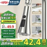 杜邦（DUPONT）水龙头延伸器厨房水龙头延伸器水龙头龙头延长器厨房水龙头防溅