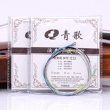 青歌 乐器 C13小提琴琴弦尼龙弦芯小提琴1-2-3-4弦套弦 尼龙弦音色美 C13小提琴弦4/4-3/4套弦(1套4根)