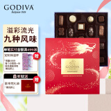 歌帝梵(GODIVA) 流金系列巧克力礼盒19颗装215g 龙年限定礼盒生日礼物