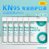 小布头儿 KN95口罩立体折叠式防护口罩防雾霾花粉PM2.5粉尘颗粒物口罩 成人口罩30枚