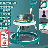 爱童 优卡拉婴儿学步车8档调节多功能防O型腿防侧翻可折叠5-18个月宝 旗舰绿+音乐玩具+脚垫+长推手