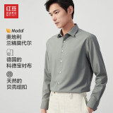 红豆（Hodo）长袖衬衫男莫代尔舒适弹力凉感休闲衬衫白衬衫衬衣男