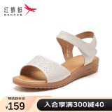 红蜻蜓女鞋夏款舒适简约坡跟女凉鞋舒适妈妈款凉鞋WTK210461 米白色 35