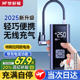 梦多福车载充气泵汽车轮胎无线电动打气泵测高胎压便携打气筒车胎充气宝 【无线充电宝】双泵增压充满自停 摩托车电动车电瓶车轿车suv专用
