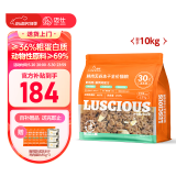 路斯（Luscious）鲜肉无谷冻干猫粮双拼全价益生菌成猫幼猫全阶段营养通用粮 鲜肉无谷冻干全价猫粮10kg