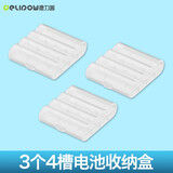 德力普（Delipow） 充电电池 5号/7号电池充电器套装适用电动牙刷/玩具/遥控器 3个4槽电池盒