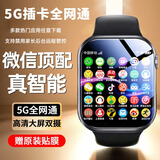 PYLV智能儿童电话手表4G全网通初高中生学生专用精准定位视频通话 顶配黑【高清双摄-微信抖音-加大电池-信号增强】 赠电话卡+运费险+365天质保服务