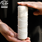 寿禾 棉绳粽子绳编织捆绑装饰手工DIY材料细绳 棉绳粽子绳1mm100米