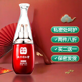 姿菲美白乳私处乳晕腋下臀部阴部护理粉液黑色素变去化嫩淡变私密处 30ml 1瓶 体验装