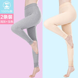 恒源祥秋裤女士薄款纯棉紧身打底线裤全棉中高腰保暖裤中老年人妈妈打底 两条女士秋裤（浅灰+玉色） XL (175)