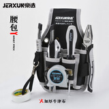 京选（JERXUN）工具腰包斜挎电工包牛津布防水加厚小号挂包维修包便携存储收纳袋 挂钩式腰包（含腰带）