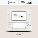 3DS游戏机new3dsll掌机kora 98新NEW新小三 「128G内存」120个左右游戏