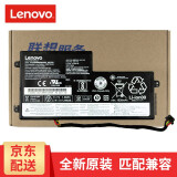 联想（Lenovo） 原装X240 X250 X260 X250 X270笔记本电池内置 X240/X250/X260//T440/X270