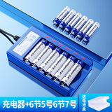倍量 5号电池可充电7号玩具车遥控器充电电池充电器套装 6槽充电器+6节5号+6节7号
