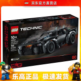 乐高（LEGO）42127  蝙蝠侠 蝙蝠战车 积木拼搭玩具科技机械系列