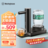 西屋（Westinghouse） 即热式饮水机 家用迷你小型速热台式饮水机 开水机桌面热水机茶吧WFH-T324 灰色 即热型