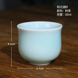 瓯江 瓯江(OUJIANG)龙泉青瓷酒具白酒杯简约高脚小酒杯敬酒杯陶瓷酒杯 和式酒杯粉青