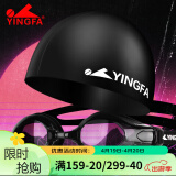 英发（YINGFA）泳镜泳帽两件套 游泳套装高清防雾眼镜舒适透气不勒头泳帽 收纳包