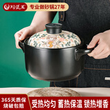 陶煲王日式砂锅煲汤锅陶瓷土沙锅瓦煲炖锅耐高温干烧不裂小号家用1-2人 棕熊 3.5L