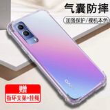 奥多金 VIVO手机壳 硅胶气囊防摔镜头全包保护透明软壳男女款手机套 Y53s/T1x