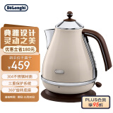 德龙（Delonghi）【政府补贴】电热水壶 复古系列烧水壶 家用办公室 304不锈钢 KBOV2001.BG 奶油白