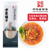 方家铺子中华老字号 有机红薯粉条300g 酸辣粉丝方便速食火锅食材