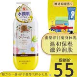 蜜梨身体乳紫苏晚安玫瑰香薰香水香氛女保湿滋润香体全身补水润肤乳  洋甘菊温和保湿身体乳500ml