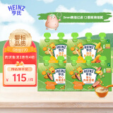 亨氏 (Heinz)宝宝辅食  安心肉泥+海洋鱼泥 4组
