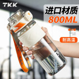 TKK运动水杯男大容量健身水壶耐高温tritan塑料泡茶杯子儿童学生水瓶 电光白850ml【直饮+吸管+茶隔】