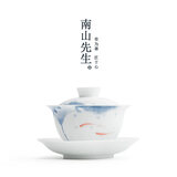 南山先生 手绘观游鱼三才盖碗白瓷茶碗家用单个 功夫泡茶碗陶瓷 观游鱼盖碗