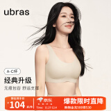 ubras【虞书欣同款】小奶皮云朵经典无尺码内衣女文胸透气无痕无钢圈胸 店长推荐-【经典固定杯】裸感肤 【新背勾款】(100-130斤)A-C杯