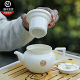 陶瓷过滤茶壶单壶德化白瓷小号泡茶器带陶瓷网隔过滤内胆家用功夫茶具小容量冲茶器茶杯子套装 福字白瓷过滤内胆250ml/单壶