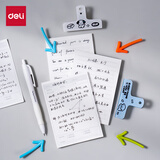 得力（deli）50页错题格式便签纸便利贴 90*125mm便签本N次贴记事贴办公用品 BT304