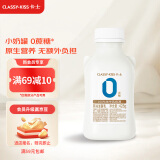 卡士（CLASSY.KISS）007无蔗糖益生菌酸奶 原味 428g 低温酸奶 风味发酵乳