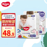 好奇（Huggies）金装拉拉裤金装小黑洞成长裤尿不湿学步裤婴儿小内裤男女通用 金装拉拉裤XXXL26*2包