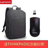 联想拯救者Y7000P 2026双肩电脑包R9000P Y9000P背包小新16防水R7000男女 B210双肩包+M120无线鼠标 15.6-16英寸