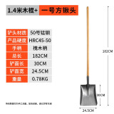 德东铁锹锰钢铲子户外大铁锨农用工具铁铲挖土铲雪种菜除雪铲手动农具 加厚款方锹（1.4m木柄）