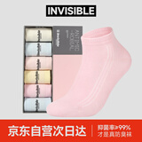 隐形盾抗菌防臭女士短袜吸汗速干袜子多巴胺甜美吸汗春夏透气袜子礼盒装
