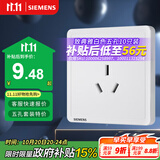 西门子（SIEMENS）插座面板 16A三孔插座 挂机空调适用 致典雅白色5UB14433NC01
