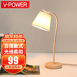 V-POWER 北欧LED台灯卧室床头灯书房装饰台灯学生宿舍阅读酒店布艺装饰灯 T-3261白色(带光源)