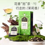 茶里 茉莉花茶36g 冷泡茶 茶包 茉莉绿茶 袋泡茶18包/盒