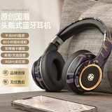 瞄音适用华硕天选6/5/4拯救者笔记本手机无线蓝牙有线电脑耳机头戴式 朝暮黑 华硕天选5/5pro（适用）