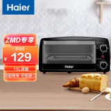海尔（Haier）电烤箱家用迷你小型10L容量机械操控多功能双层烤架可视窗口烘赔蛋糕小烤箱 K-10M2B 黑色