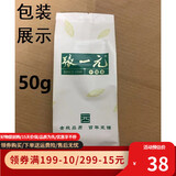 张一元云豪茉莉花茶散装一级茉莉云毫前门大栅栏总店茶叶浓香新茶 50g品尝装云豪 茉莉花