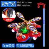 Delectation宝宝单杆学步手推车儿童推推乐玩具 360-防滑轮款带音乐-红+2节5